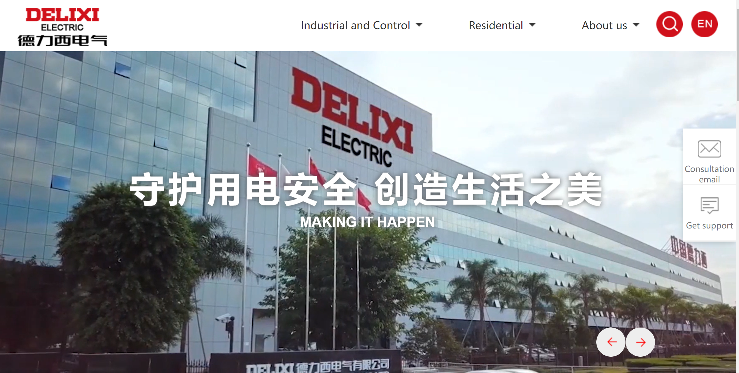 A display of DELIXI electrical products